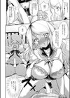 ビッチ系処女×女装兄貴試し読み4ページ