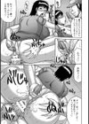 ビッチ妻の日常【単話】試し読み7ページ