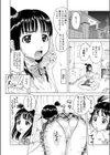 ヒップ大作戦試し読み2ページ