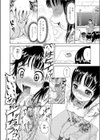 ヒップ大作戦試し読み6ページ