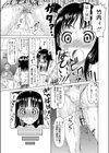ヒップ大作戦試し読み7ページ