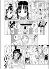 ヒップ大作戦試し読み8ページ