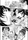 ビッ乳妻【単話】試し読み6ページ