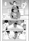 ビデオメール妻試し読み2ページ