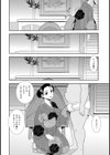 ビデオメール妻試し読み4ページ