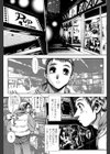 ビデオ屋さんにいこう試し読み1ページ
