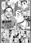 ビデオ屋さんにいこう試し読み2ページ