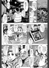 ビデオ屋さんにいこう試し読み3ページ