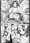 ビデオ屋さんにいこう試し読み8ページ