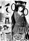 ひとカフェヘようこそ試し読み3ページ
