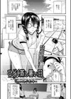 ひどく蒸し暑い日試し読み1ページ