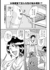 ひとつになりたい試し読み1ページ