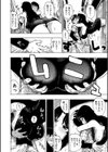 ひとづま試し読み9ページ