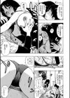 ひとづま試し読み10ページ