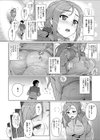ひとづまエクササイズ試し読み2ページ