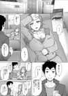 ひとづまエクササイズ試し読み3ページ