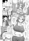 ひとづまエクササイズ試し読み4ページ