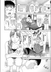 ひとづまきしまむ試し読み6ページ