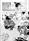 ひとづまサークル試し読み2ページ