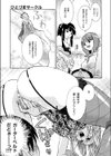 ひとづまサークル試し読み5ページ