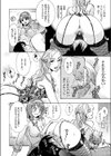 ひとづまサークル試し読み6ページ
