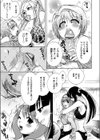 ひとづまサークル試し読み7ページ