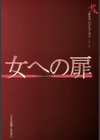 ヒトヅマニア試し読み3ページ
