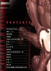 ヒトヅマニア試し読み10ページ