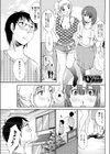 ひとづま自警団試し読み1ページ
