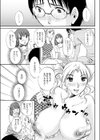 ひとづま自警団試し読み5ページ