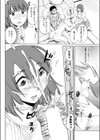 ひとづま自警団試し読み8ページ