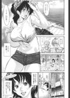 ヒトノツマ試し読み2ページ