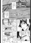 ヒトノツマ試し読み3ページ
