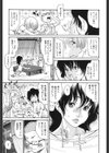 ヒトノツマ試し読み4ページ