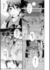 ひとひら試し読み1ページ