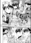 ひとひら試し読み2ページ