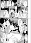 ひとひら試し読み5ページ
