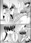 ひとひら試し読み8ページ