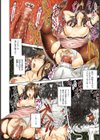 ヒトモエ委員会 デジタル版試し読み3ページ