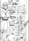 ヒトモエ委員会 デジタル版試し読み8ページ