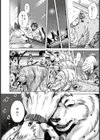 ヒトモエ委員会 デジタル版試し読み9ページ