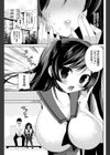 ひとりじめ妹スタディ！試し読み3ページ