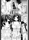 ひとりじめ妹スタディ！試し読み5ページ