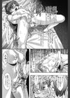 ひとりの中のふたり試し読み4ページ