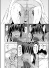 ひとりよりふたりで！試し読み6ページ