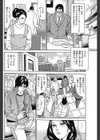 ひとり勃ちサポート試し読み4ページ