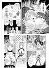 ヒト品評会試し読み4ページ