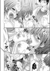 ひなさんのレシピ試し読み2ページ