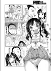 ヒナテール試し読み2ページ