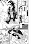 ヒナビナ試し読み1ページ